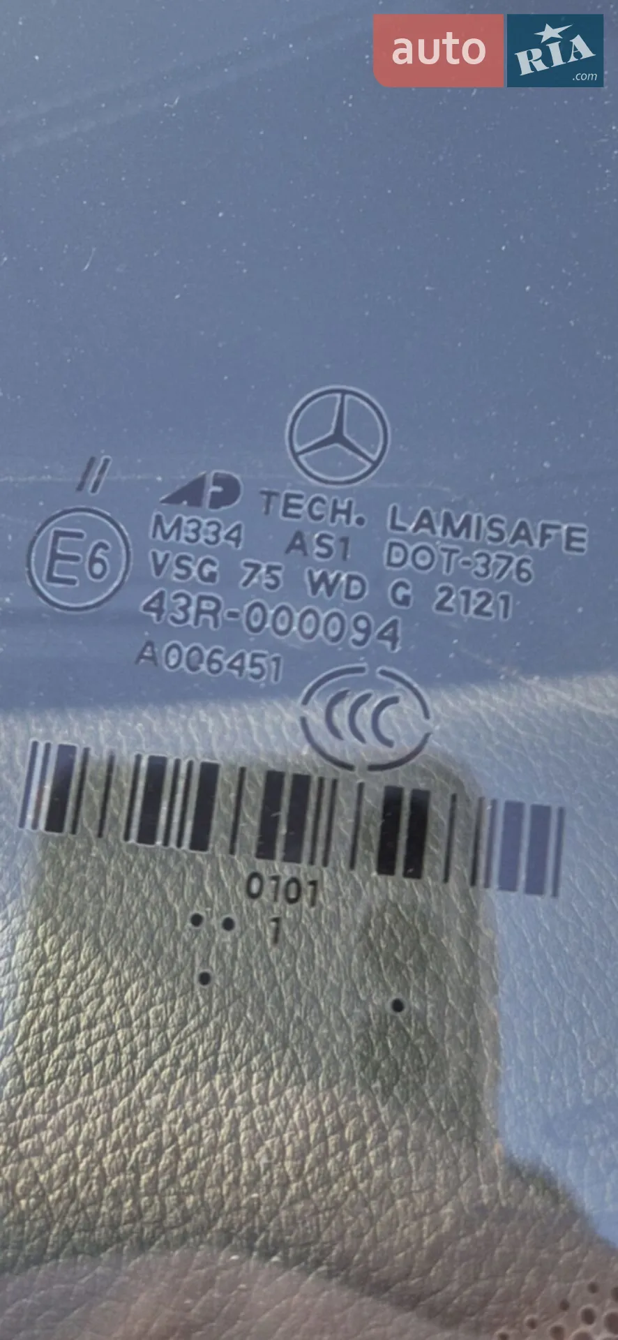 2011 Mercedes-Benz GL-klasse - мініатюра 27