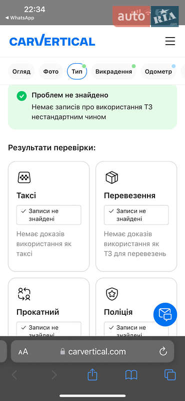 Внедорожник / Кроссовер Mercedes-Benz GL-Class 2010 в Киеве