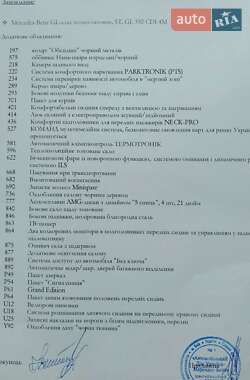 Внедорожник / Кроссовер Mercedes-Benz GL-Class 2012 в 