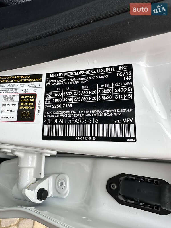 Внедорожник / Кроссовер Mercedes-Benz GL-Class 2015 в Косове