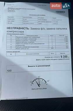 Внедорожник / Кроссовер Mercedes-Benz GL-Class 2011 в 