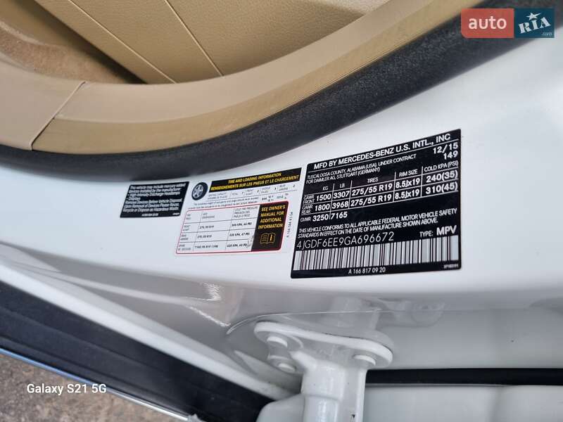 Внедорожник / Кроссовер Mercedes-Benz GL-Class 2016 в Ровно