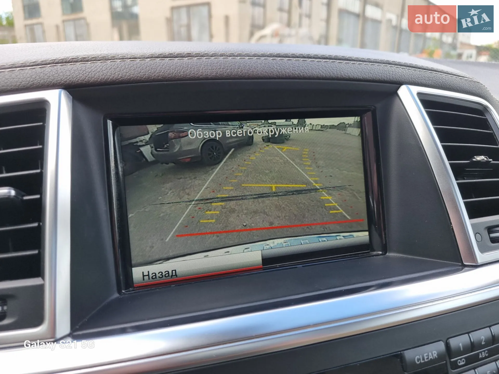 2015 Mercedes-Benz GL-klasse - мініатюра 52