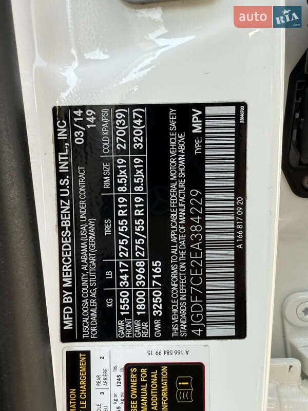 Внедорожник / Кроссовер Mercedes-Benz GL-Class 2014 в Луцке фото 18 Внедорожник / Кроссовер Mercedes-Benz GL-Class 2014 в Луцке