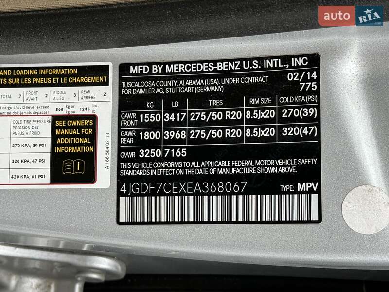Внедорожник / Кроссовер Mercedes-Benz GL-Class 2014 в Киеве