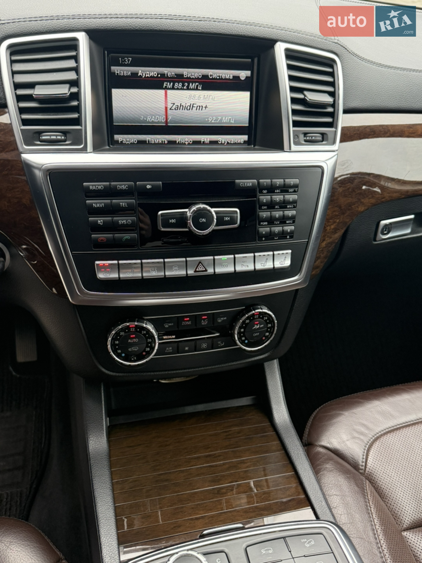 2014 Mercedes-Benz GL-klasse - мініатюра 41