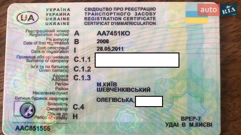 Внедорожник / Кроссовер Mercedes-Benz GL-Class 2008 в Киеве документ