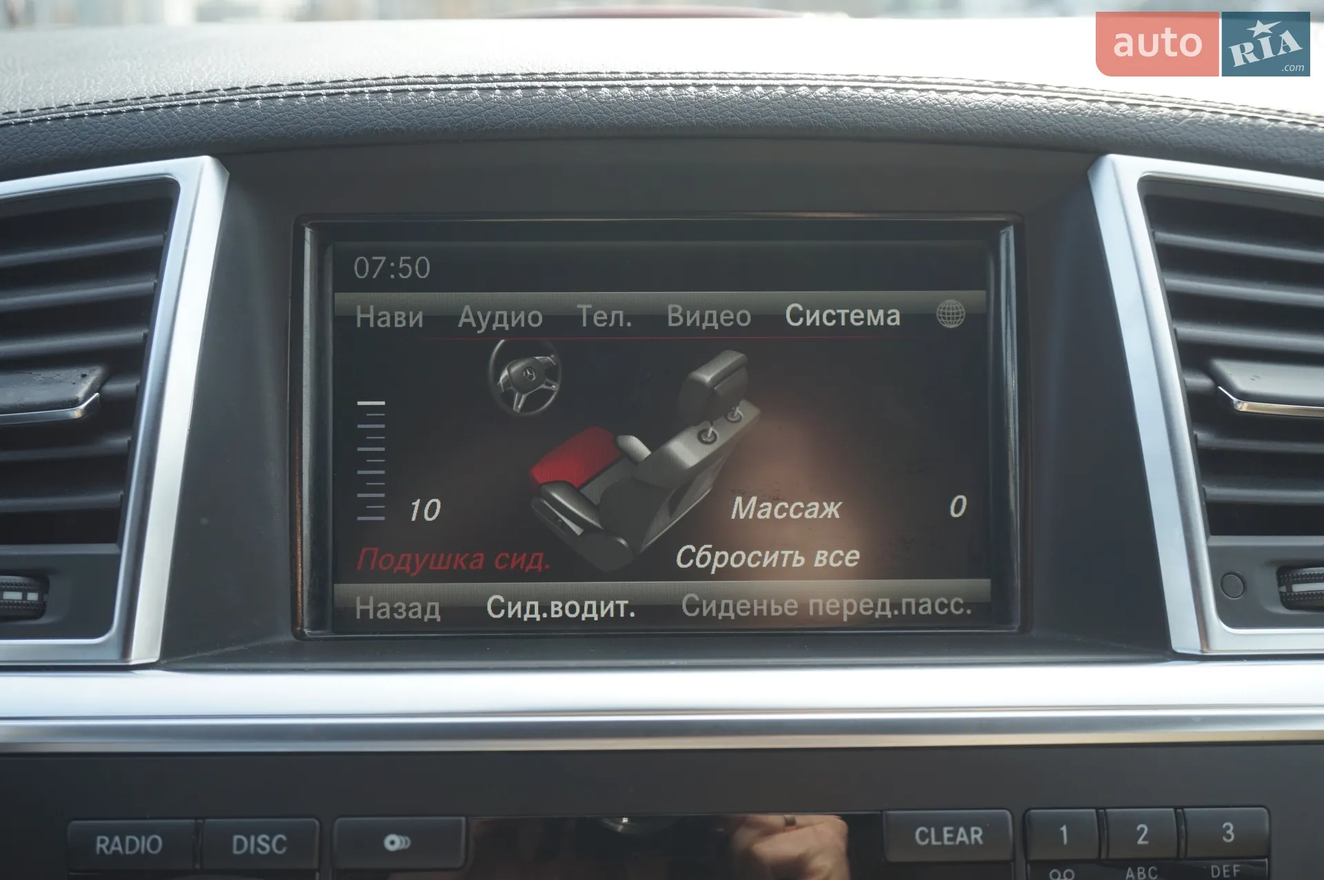 2012 Mercedes-Benz GL-klasse - мініатюра 65