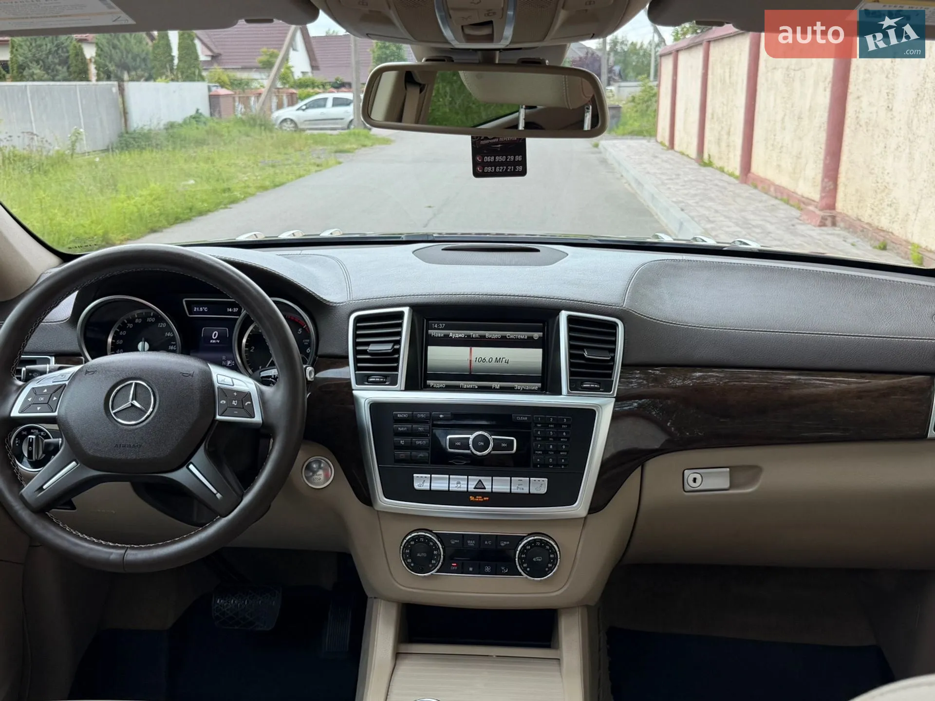 2014 Mercedes-Benz GL-klasse - мініатюра 73