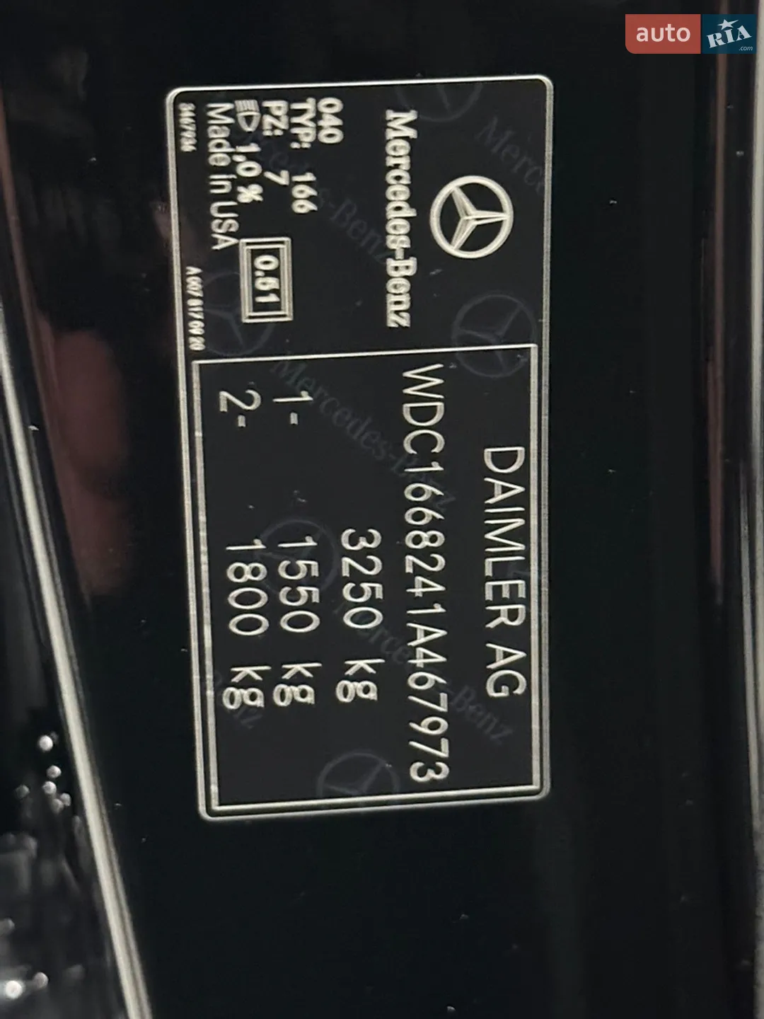 2014 Mercedes-Benz GL-klasse - мініатюра 37