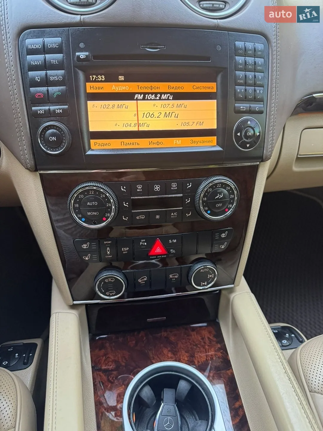 2011 Mercedes-Benz GL-klasse - мініатюра 24