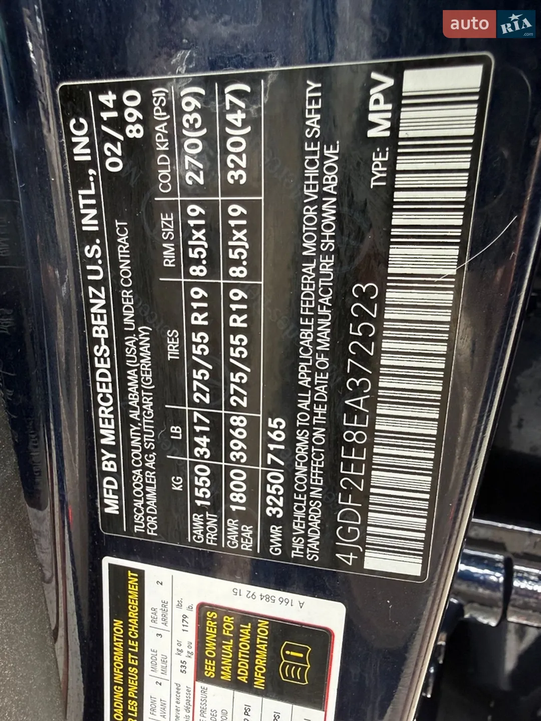 2014 Mercedes-Benz GL-klasse - мініатюра 107