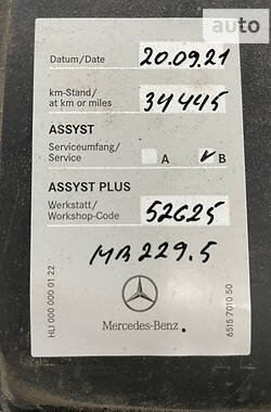 Купе Mercedes-Benz GLA-Class 2017 в Києві