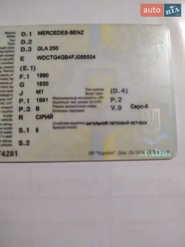 Внедорожник / Кроссовер Mercedes-Benz GLA-Class 2014 в Виннице документ 2 фото Внедорожник / Кроссовер Mercedes-Benz GLA-Class 2014 в Виннице документ