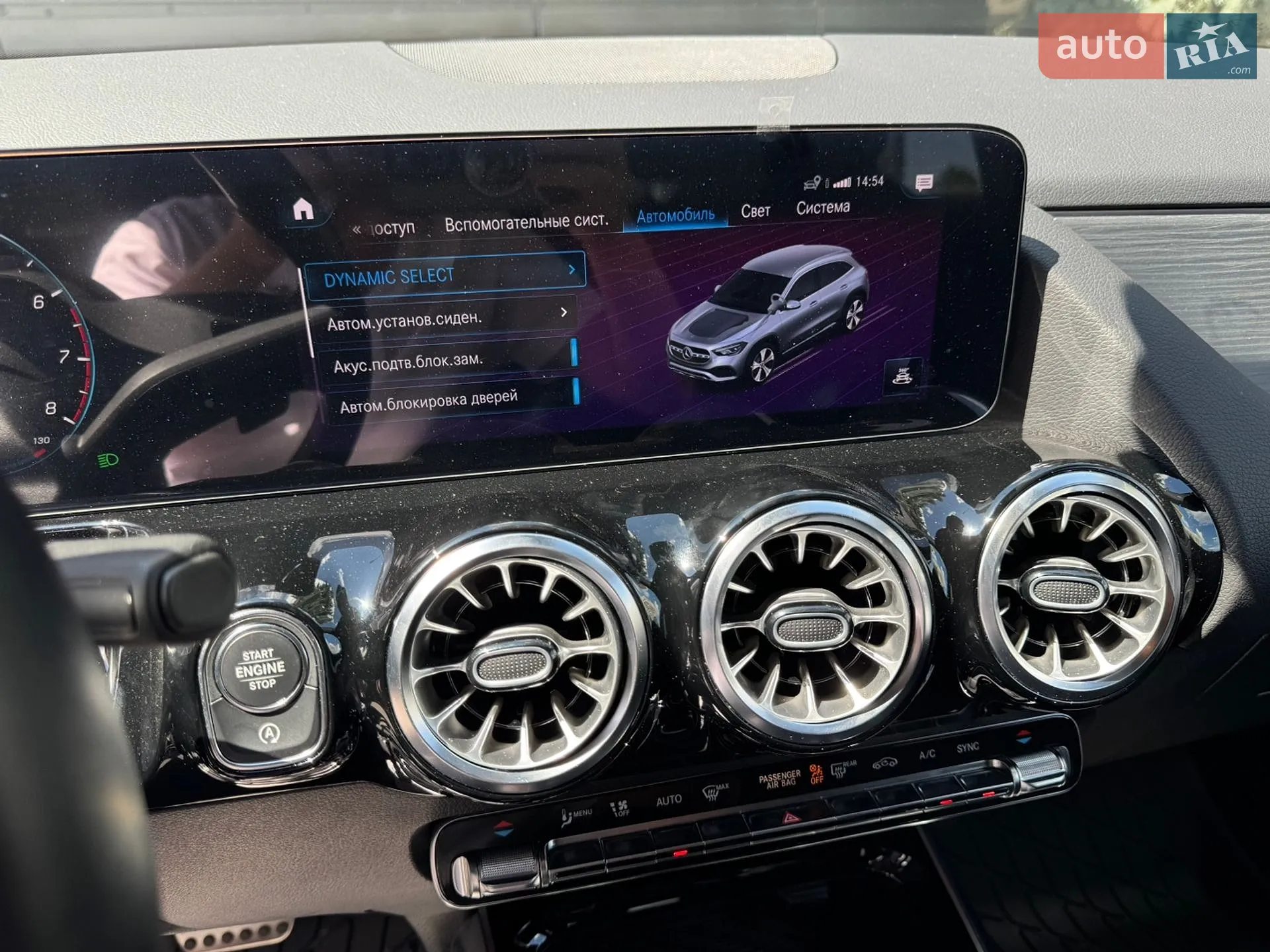 2022 Mercedes-Benz GLA-klasse - мініатюра 33