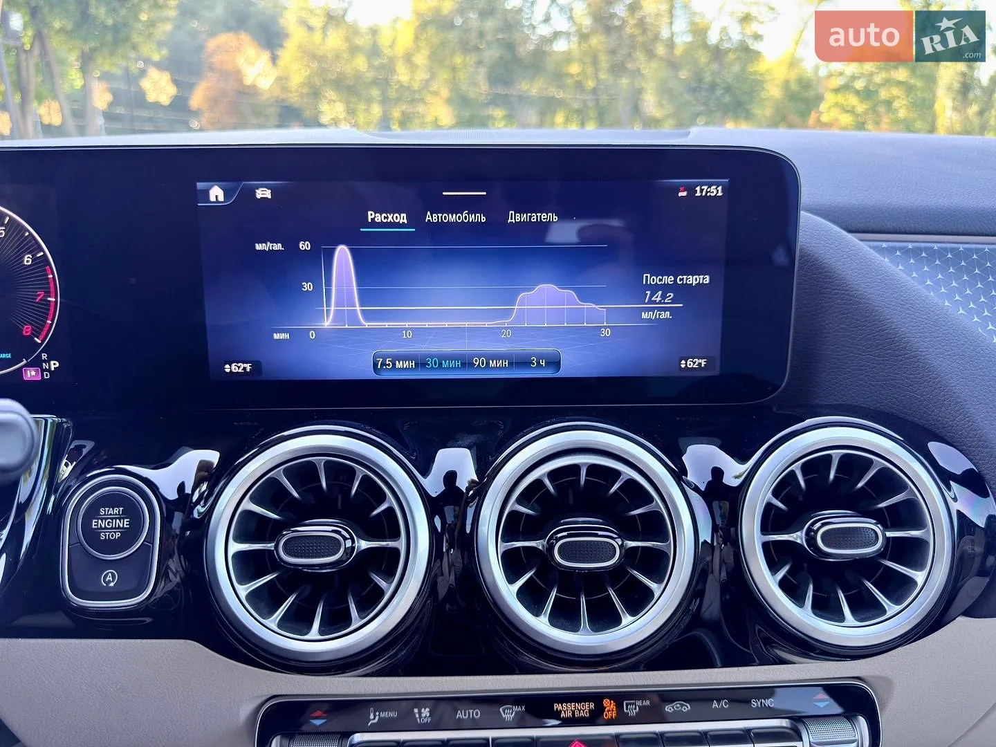 2024 Mercedes-Benz GLA-klasse - мініатюра 140