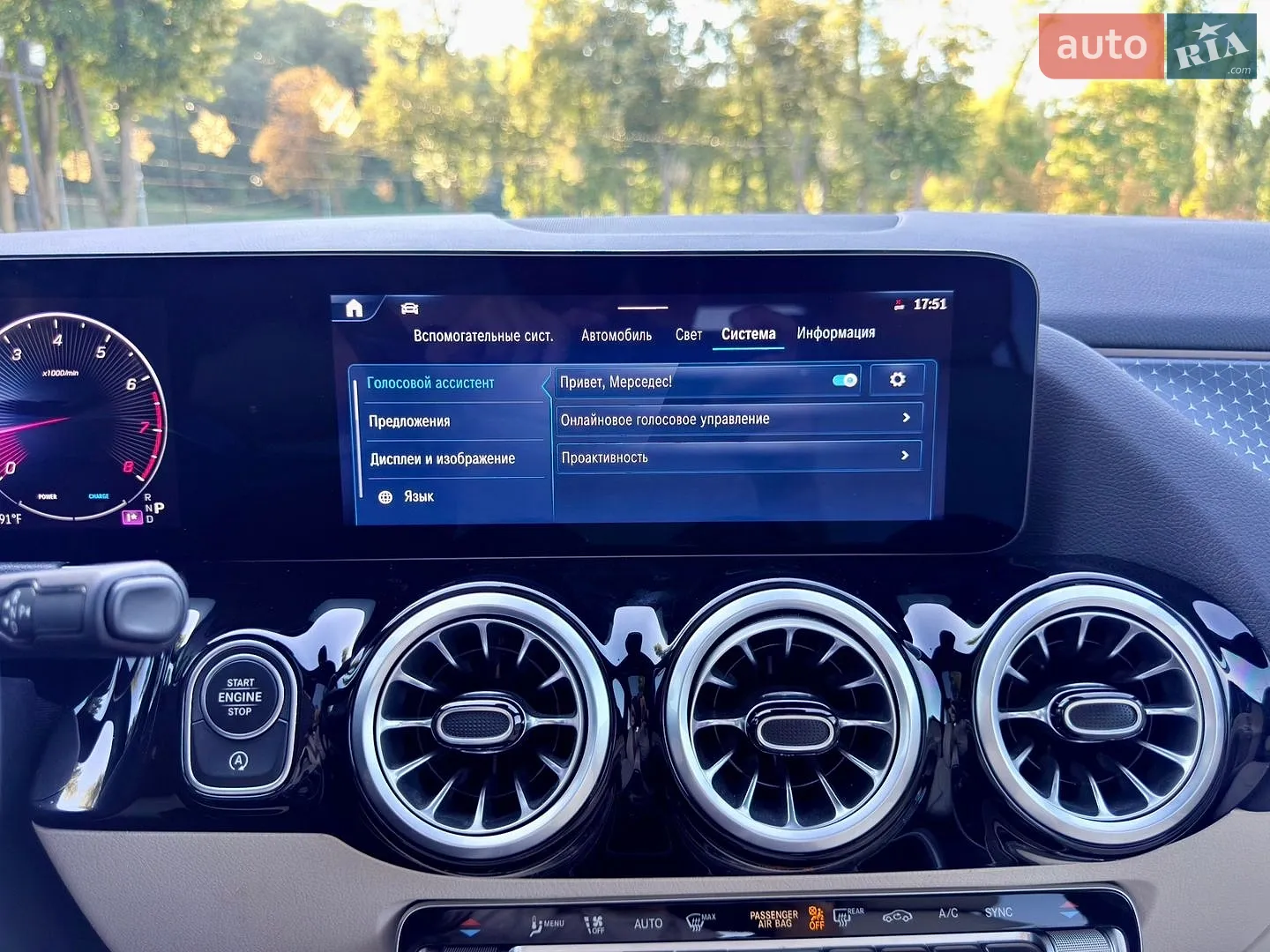 2024 Mercedes-Benz GLA-klasse - мініатюра 143