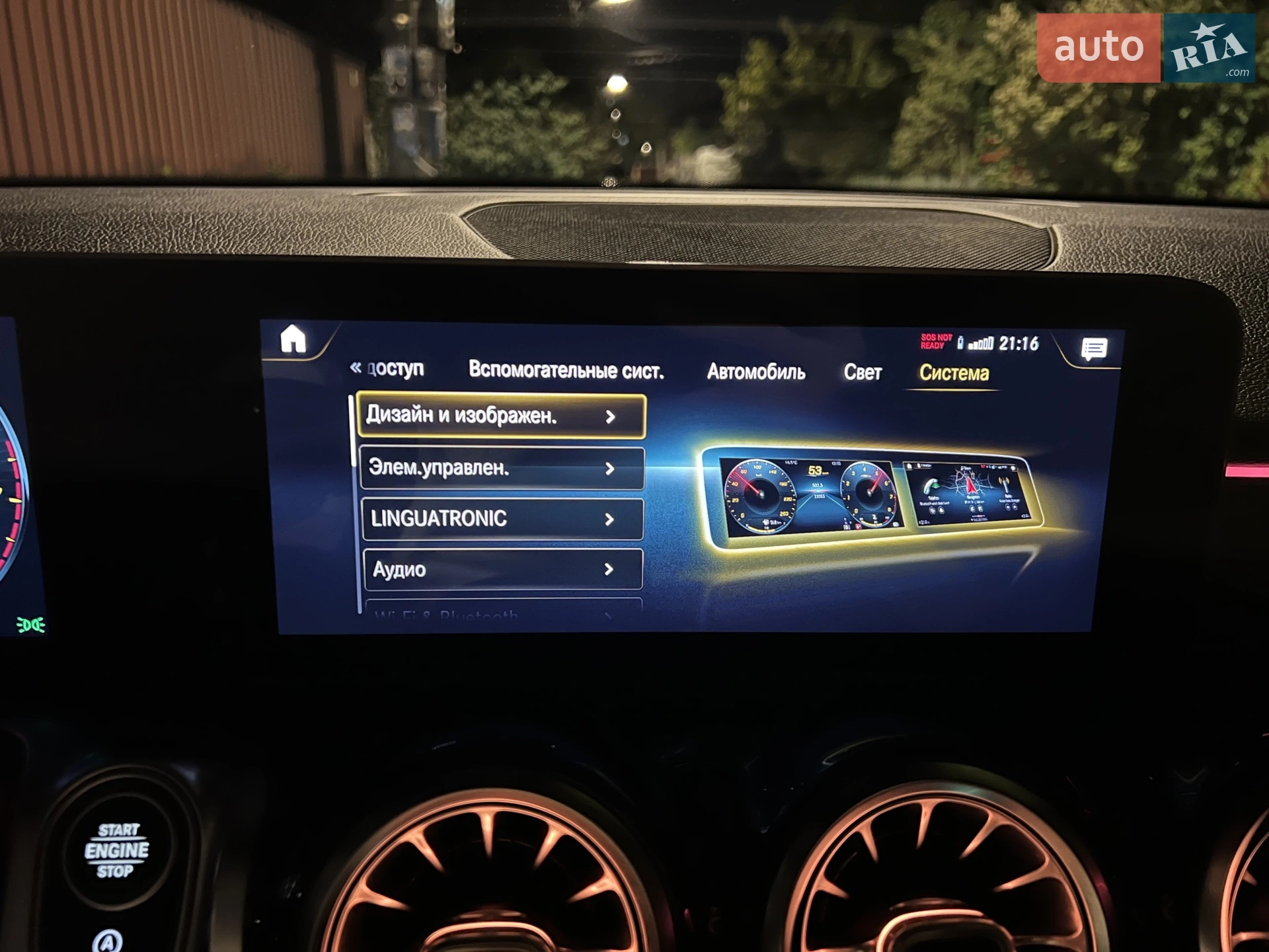 2021 Mercedes-Benz GLB - мініатюра 68
