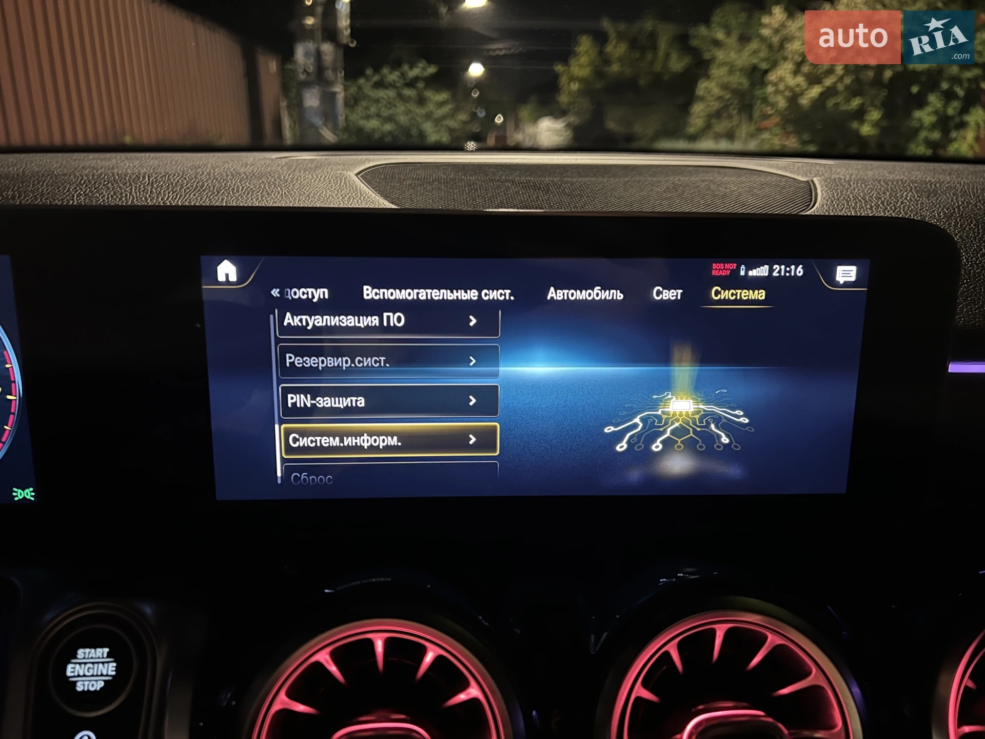 2021 Mercedes-Benz GLB - мініатюра 71