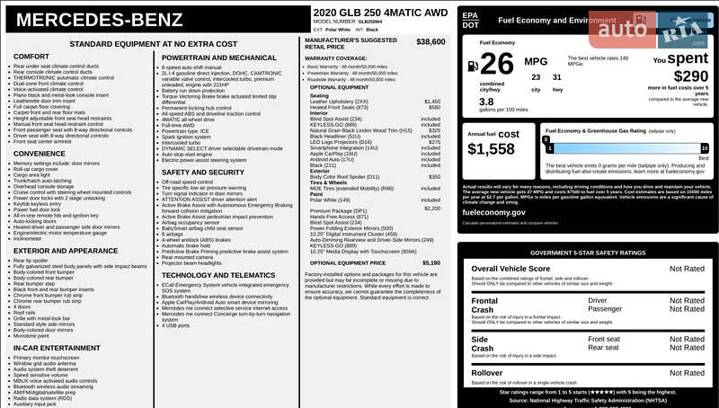 Внедорожник / Кроссовер Mercedes-Benz GLB-Class 2020 в Одессе