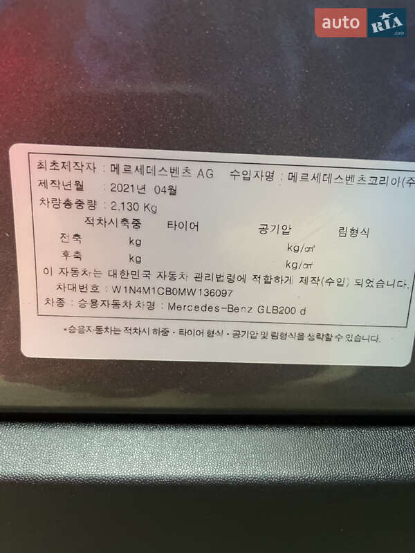 Внедорожник / Кроссовер Mercedes-Benz GLB-Class 2021 в Киеве фото 22 Внедорожник / Кроссовер Mercedes-Benz GLB-Class 2021 в Киеве