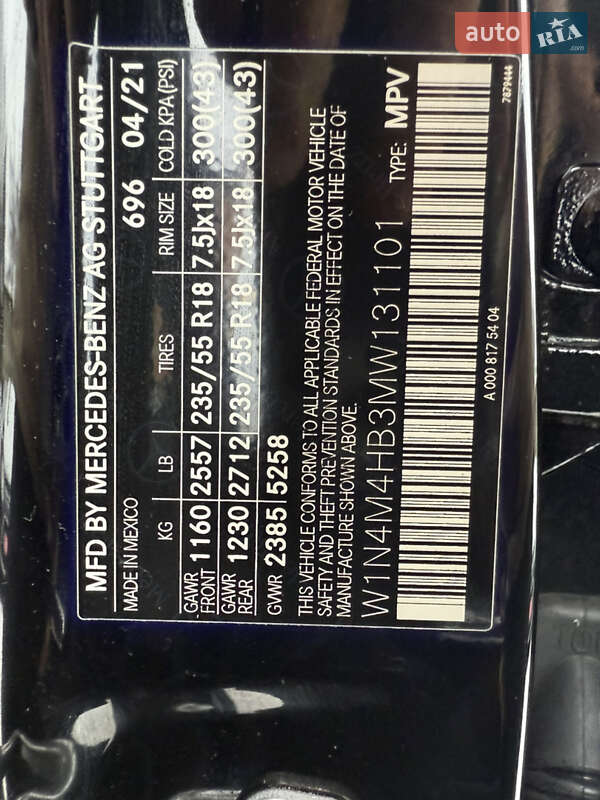 Позашляховик / Кросовер Mercedes-Benz GLB-Class 2021 в Рівному