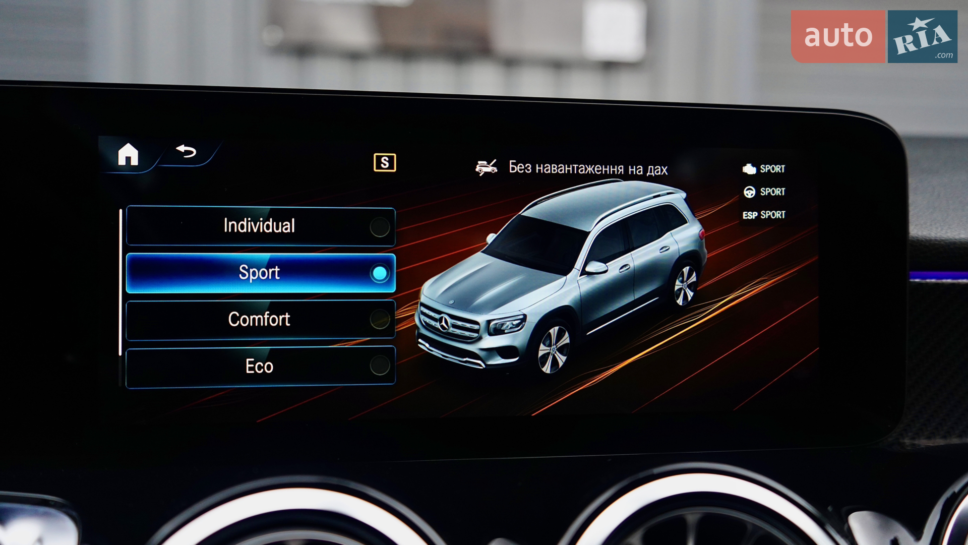 2021 Mercedes-Benz GLB - мініатюра 50