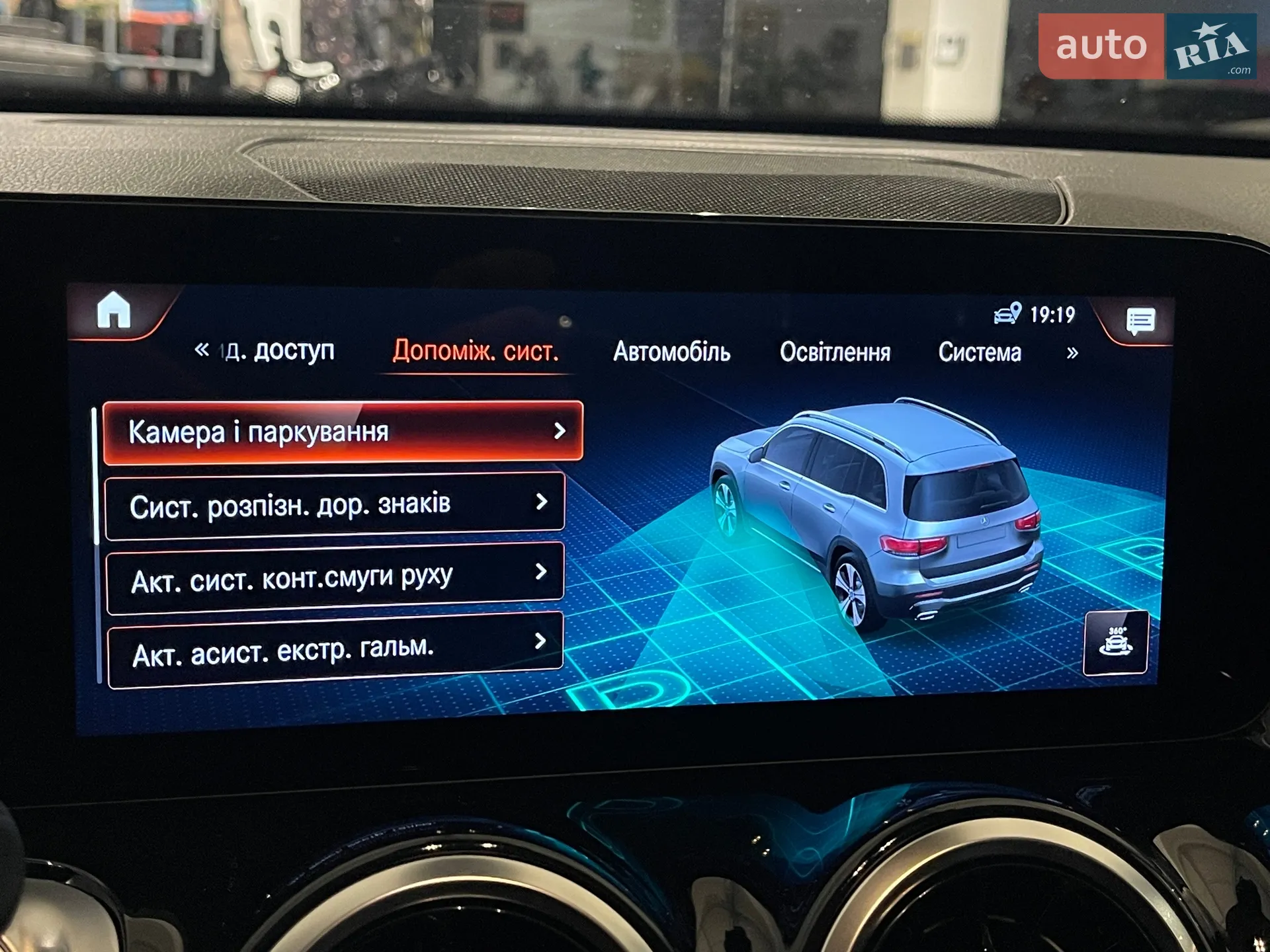 2023 Mercedes-Benz GLB - мініатюра 35