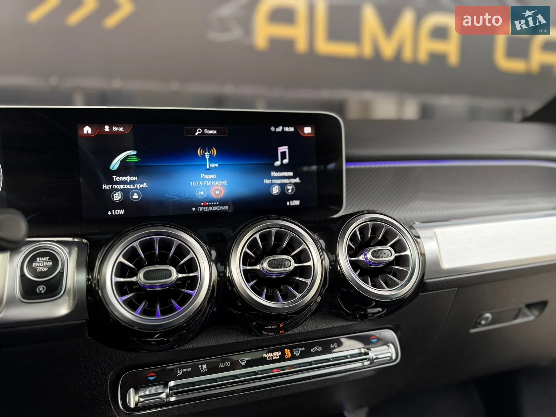 2020 Mercedes-Benz GLB - мініатюра 59