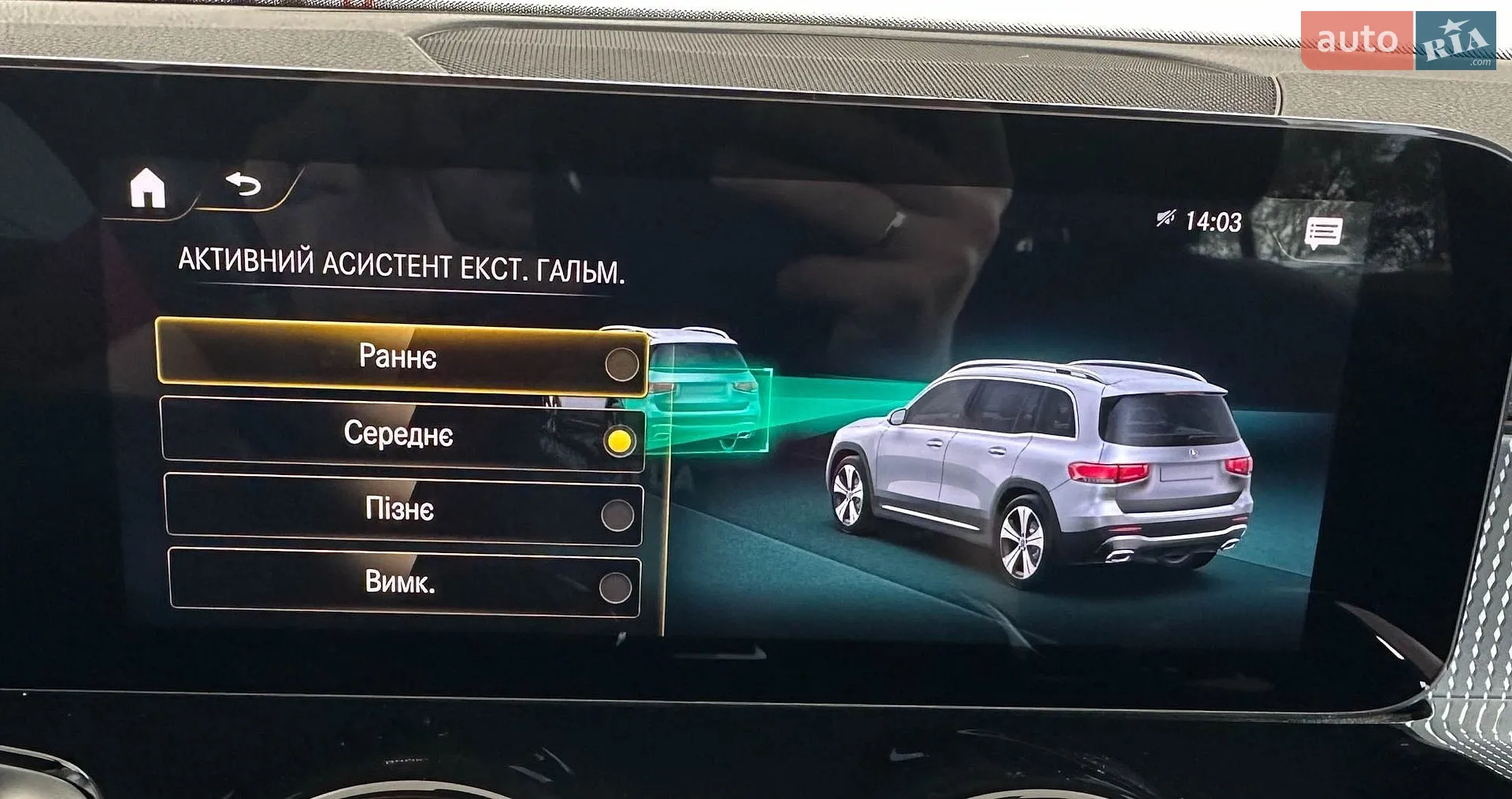 2021 Mercedes-Benz GLB - мініатюра 41