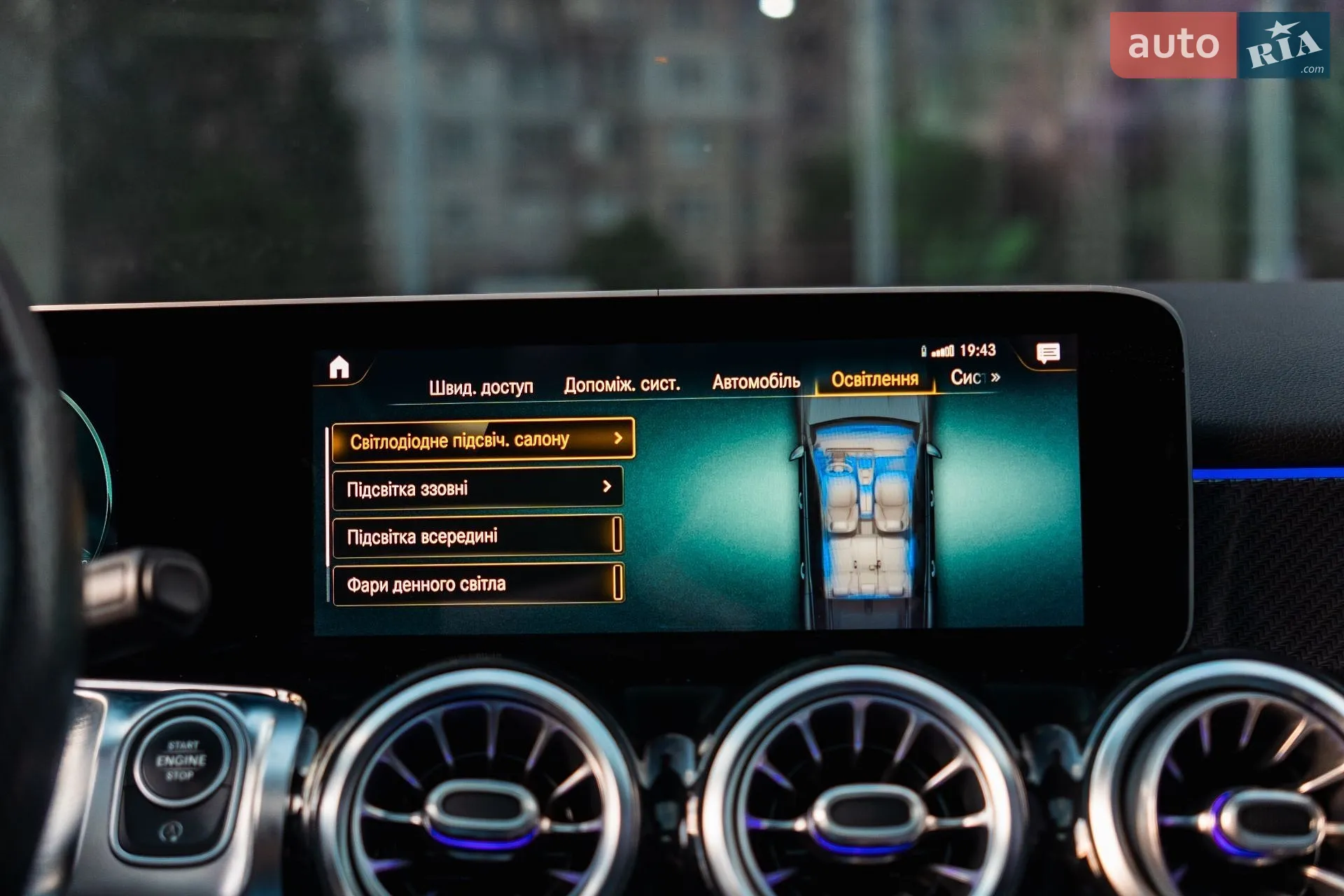 2021 Mercedes-Benz GLB - мініатюра 41