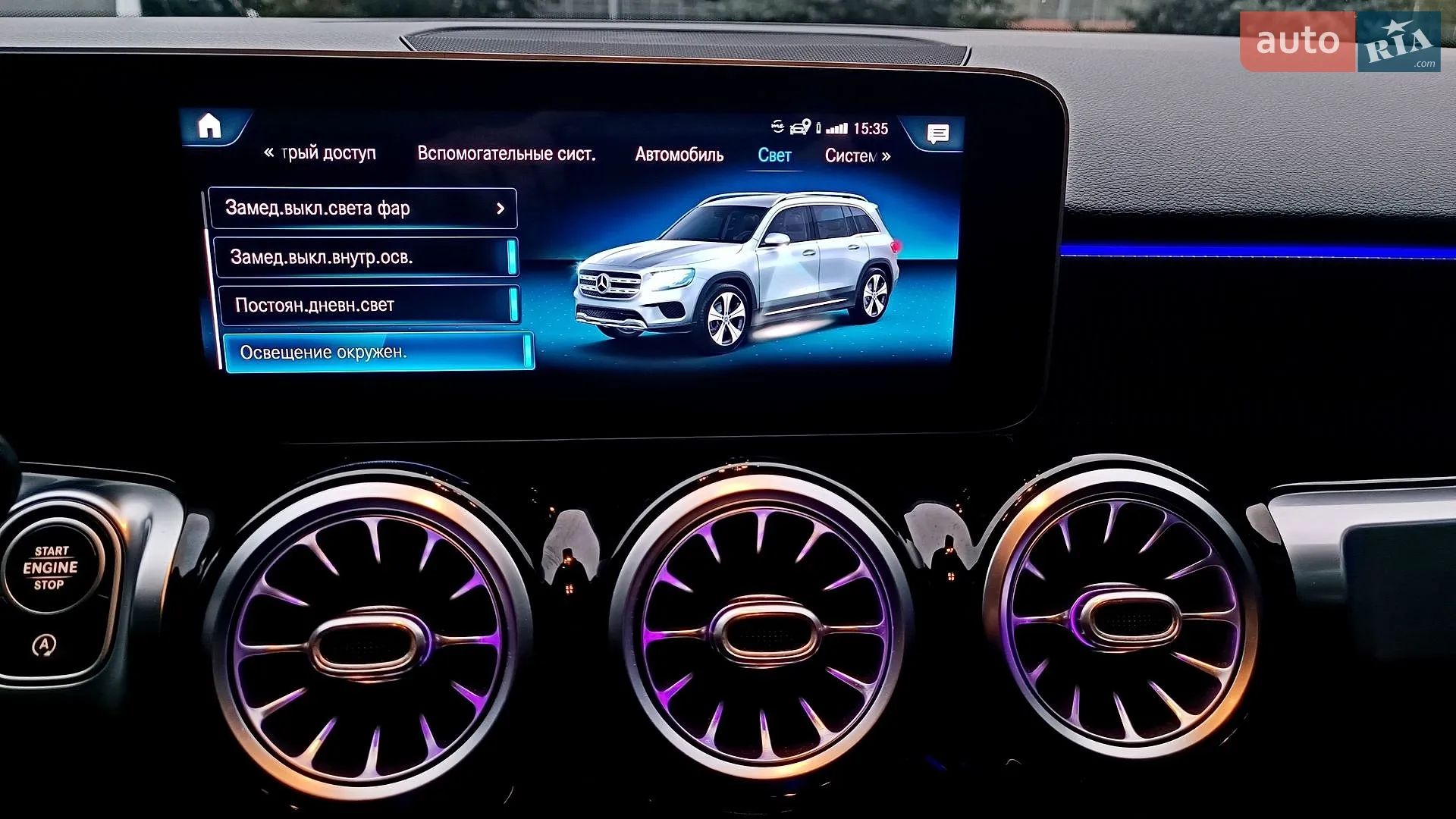 2019 Mercedes-Benz GLB - мініатюра 46