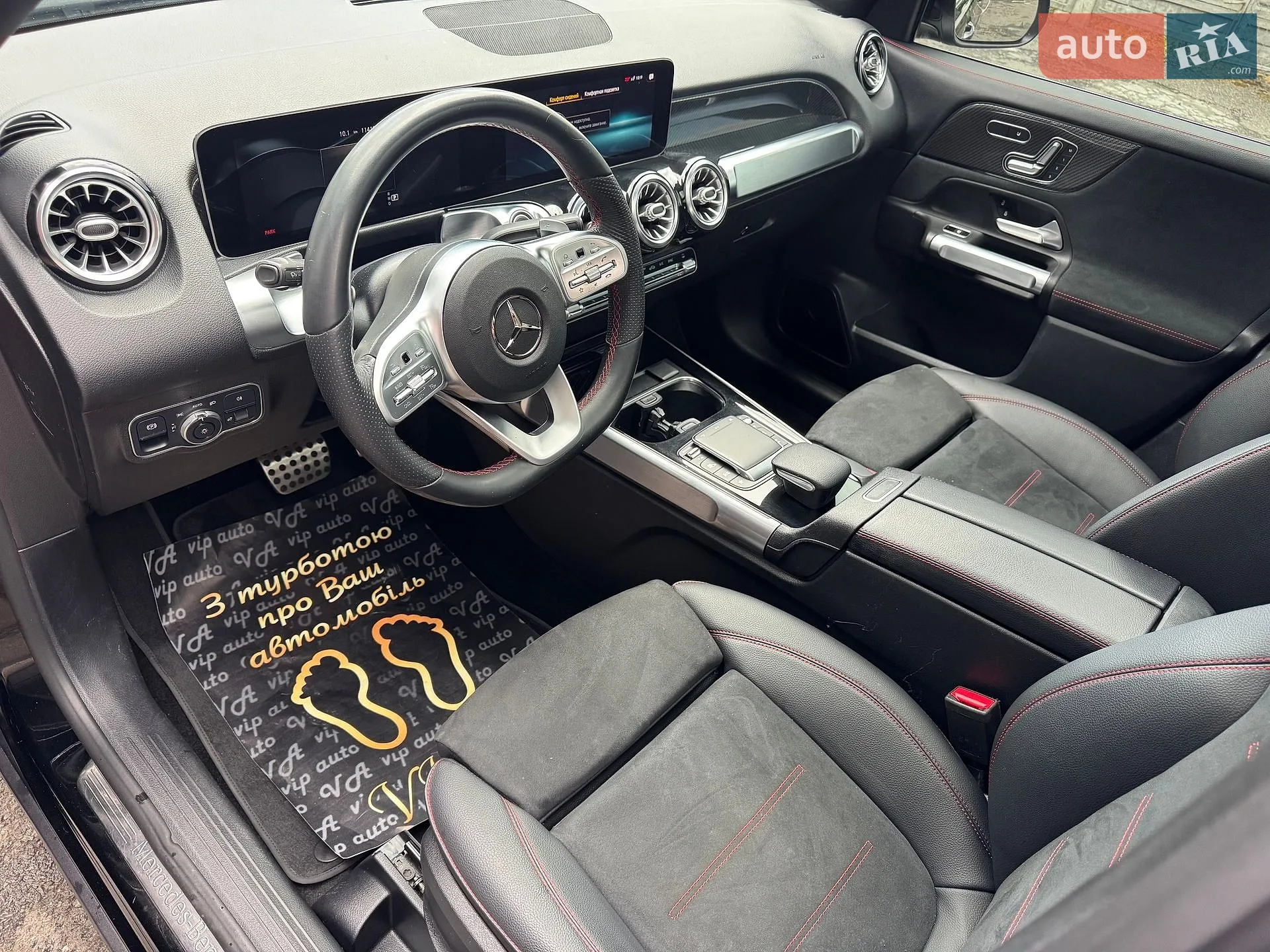 2021 Mercedes-Benz GLB - мініатюра 105
