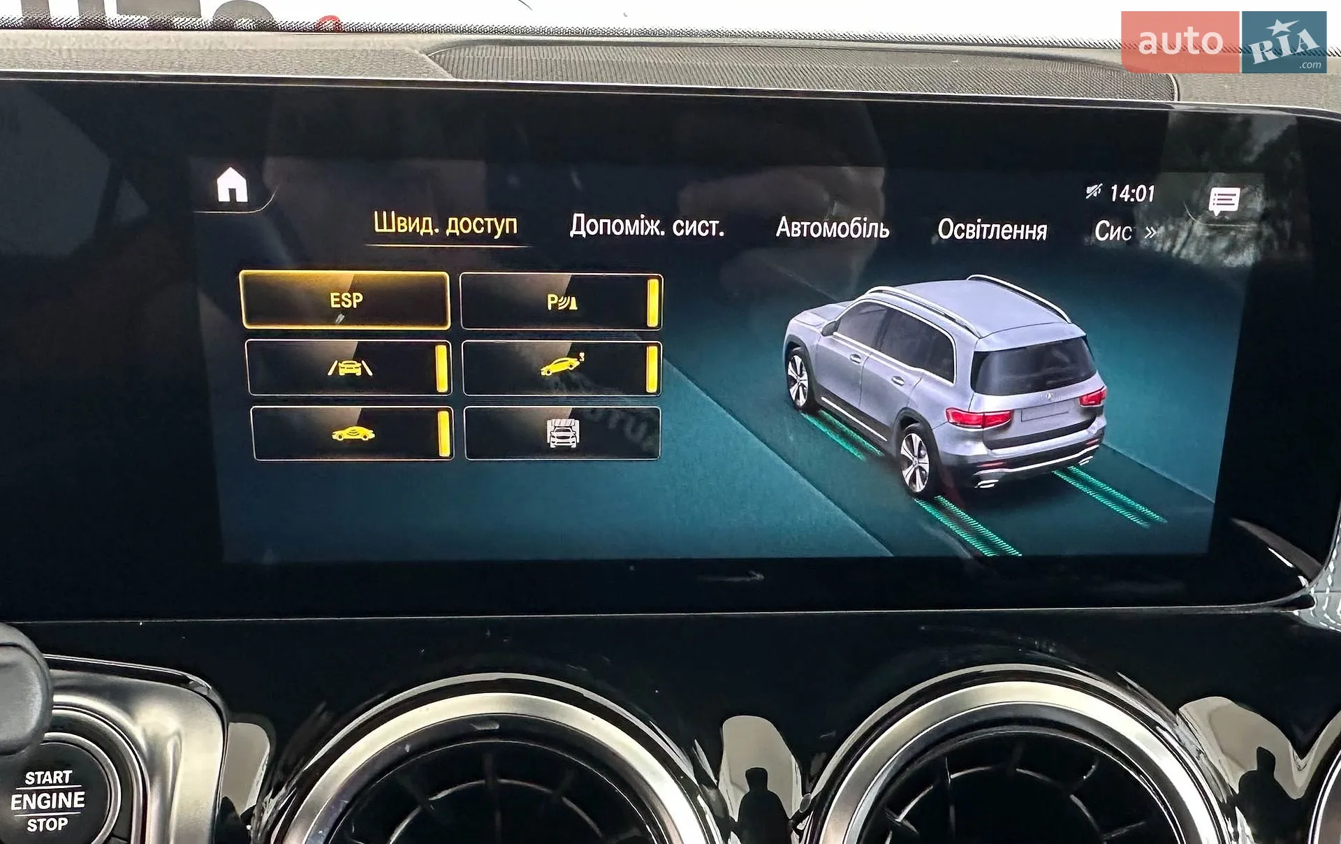 2021 Mercedes-Benz GLB - мініатюра 31