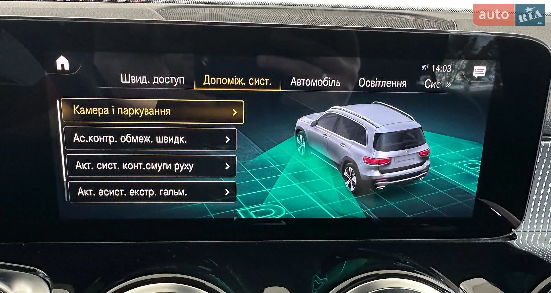 2021 Mercedes-Benz GLB - мініатюра 37
