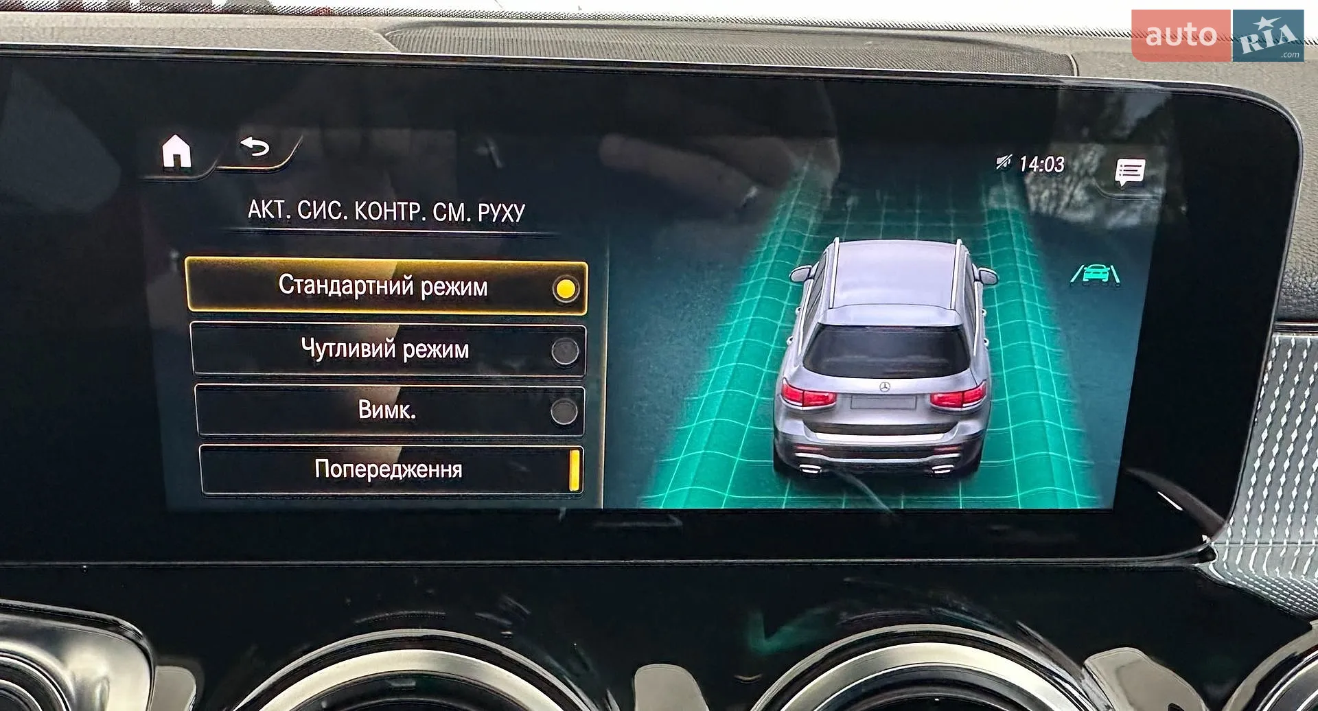 2021 Mercedes-Benz GLB - мініатюра 39