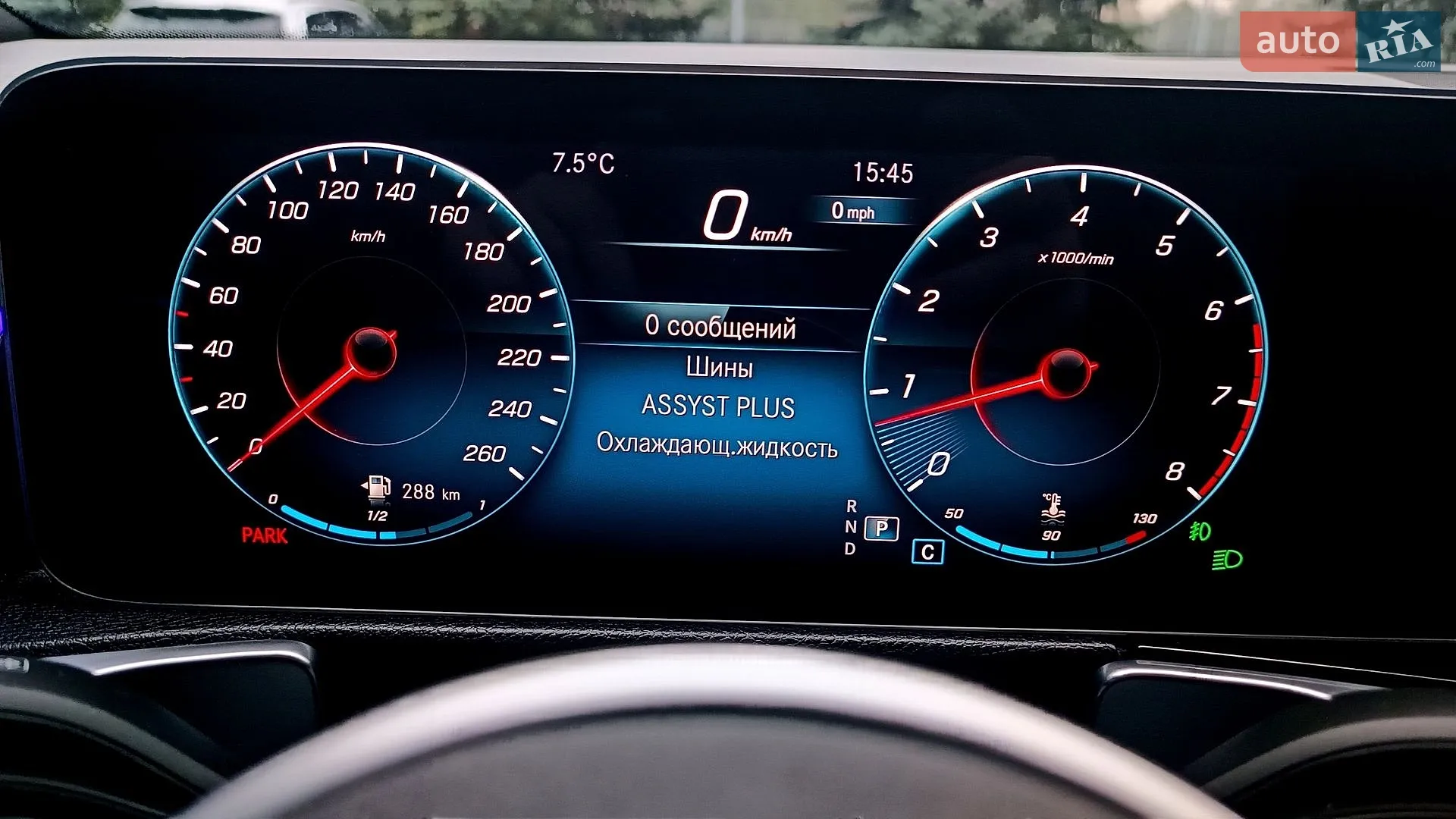 2019 Mercedes-Benz GLB - мініатюра 33