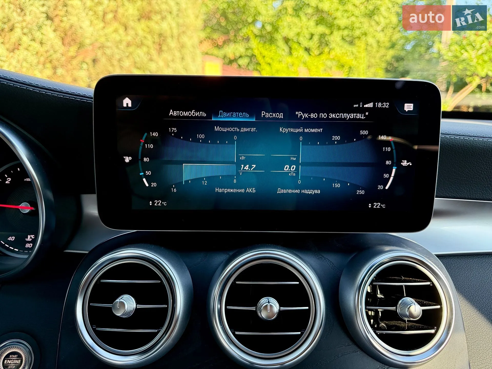 2021 Mercedes-Benz GLC - мініатюра 110