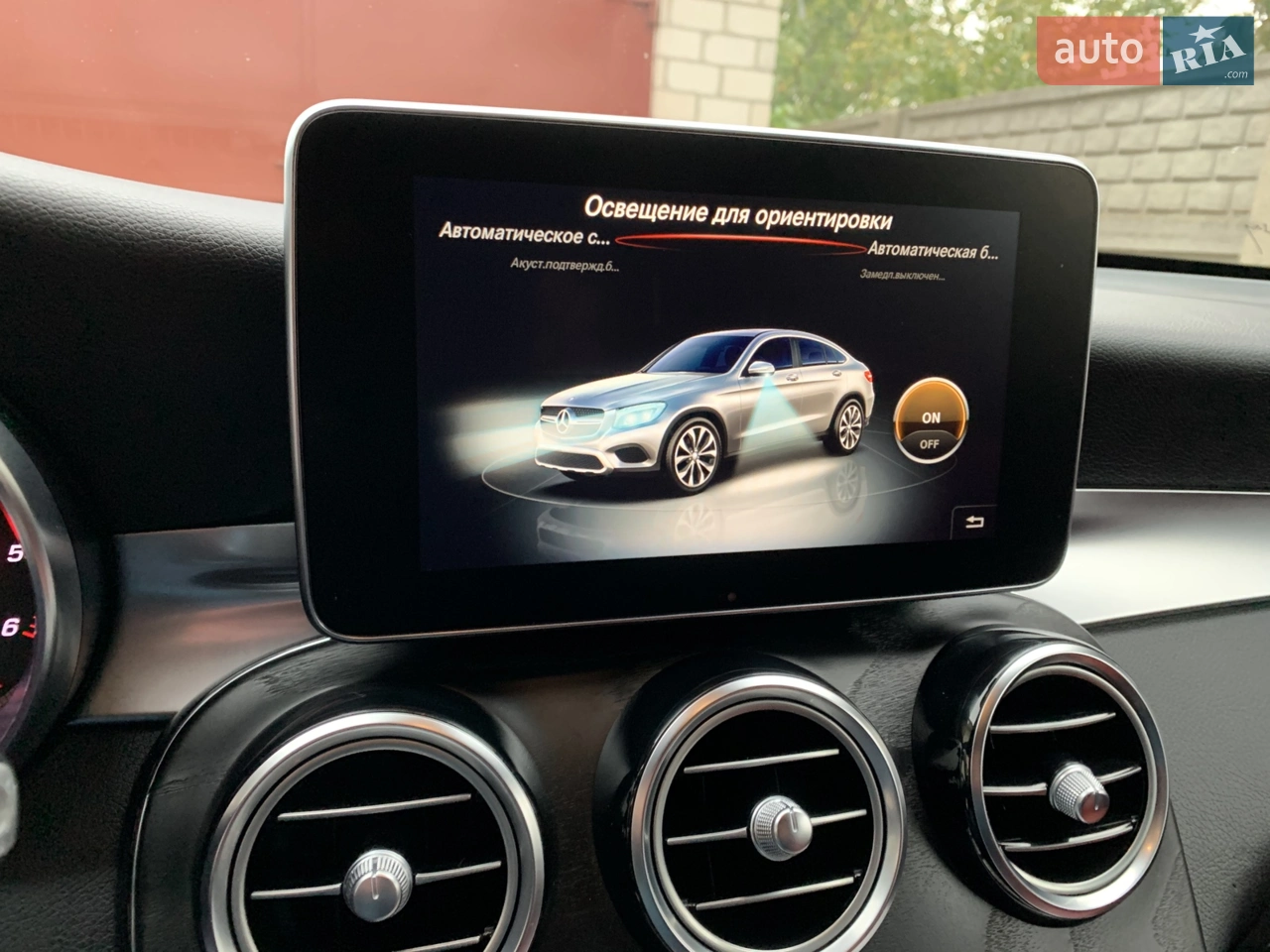 2017 Mercedes-Benz GLC - мініатюра 62