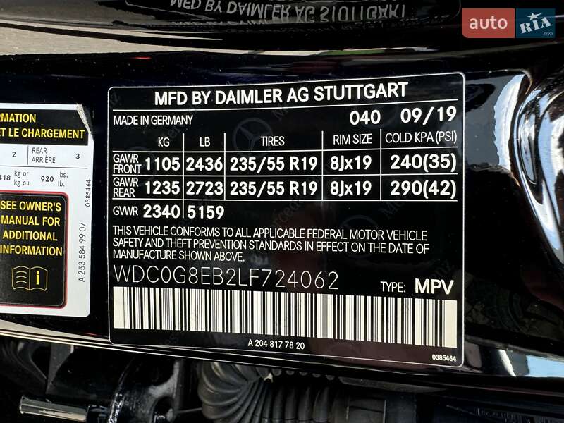 Внедорожник / Кроссовер Mercedes-Benz GLC-Class 2019 в Киеве фото 38 Внедорожник / Кроссовер Mercedes-Benz GLC-Class 2019 в Киеве