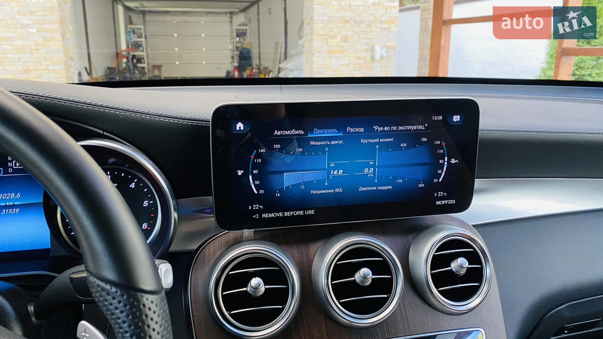 2022 Mercedes-Benz GLC - мініатюра 19