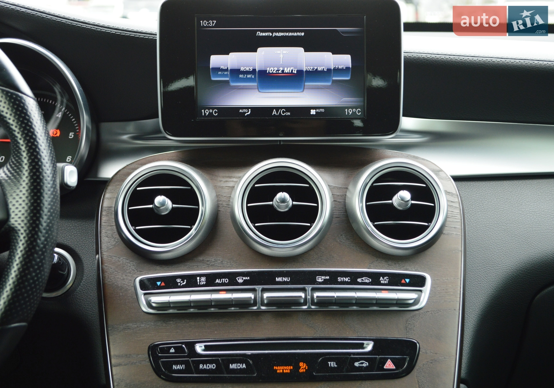 2017 Mercedes-Benz GLC - мініатюра 18
