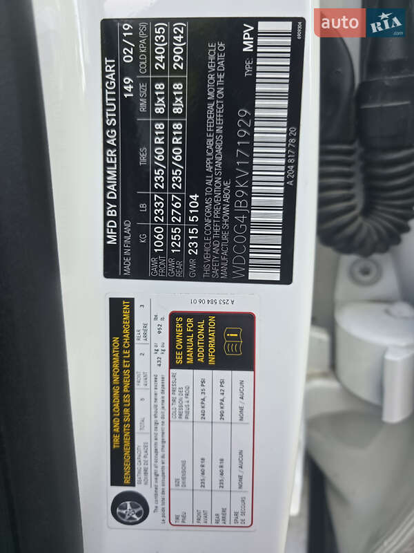 Внедорожник / Кроссовер Mercedes-Benz GLC-Class 2019 в Киеве