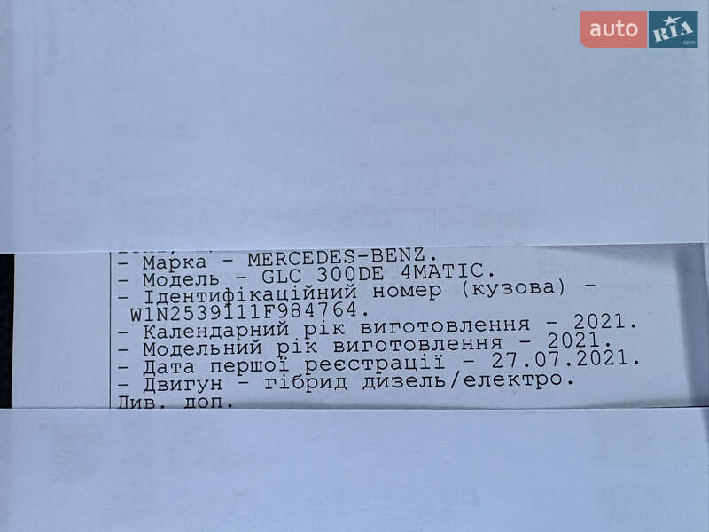 Позашляховик / Кросовер Mercedes-Benz GLC-Class 2021 в Львові