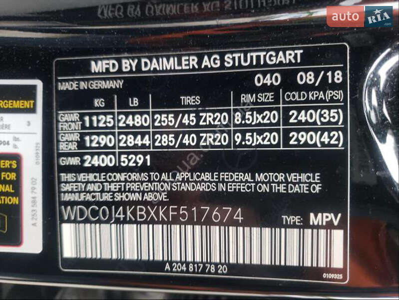 Внедорожник / Кроссовер Mercedes-Benz GLC-Class 2018 в Киеве