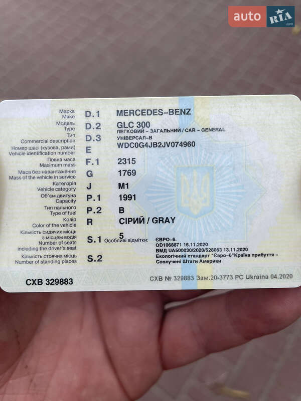 Позашляховик / Кросовер Mercedes-Benz GLC-Class 2018 в Кропивницькому фото 12 Позашляховик / Кросовер Mercedes-Benz GLC-Class 2018 в Кропивницькому