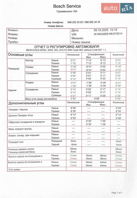 Позашляховик / Кросовер Mercedes-Benz GLC-Class 2020 в Одесі фото 55 Позашляховик / Кросовер Mercedes-Benz GLC-Class 2020 в Одесі