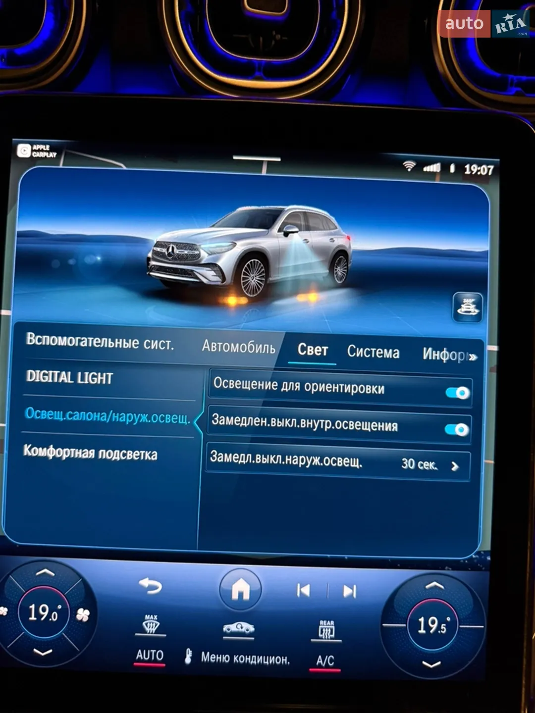 2023 Mercedes-Benz GLC - мініатюра 31