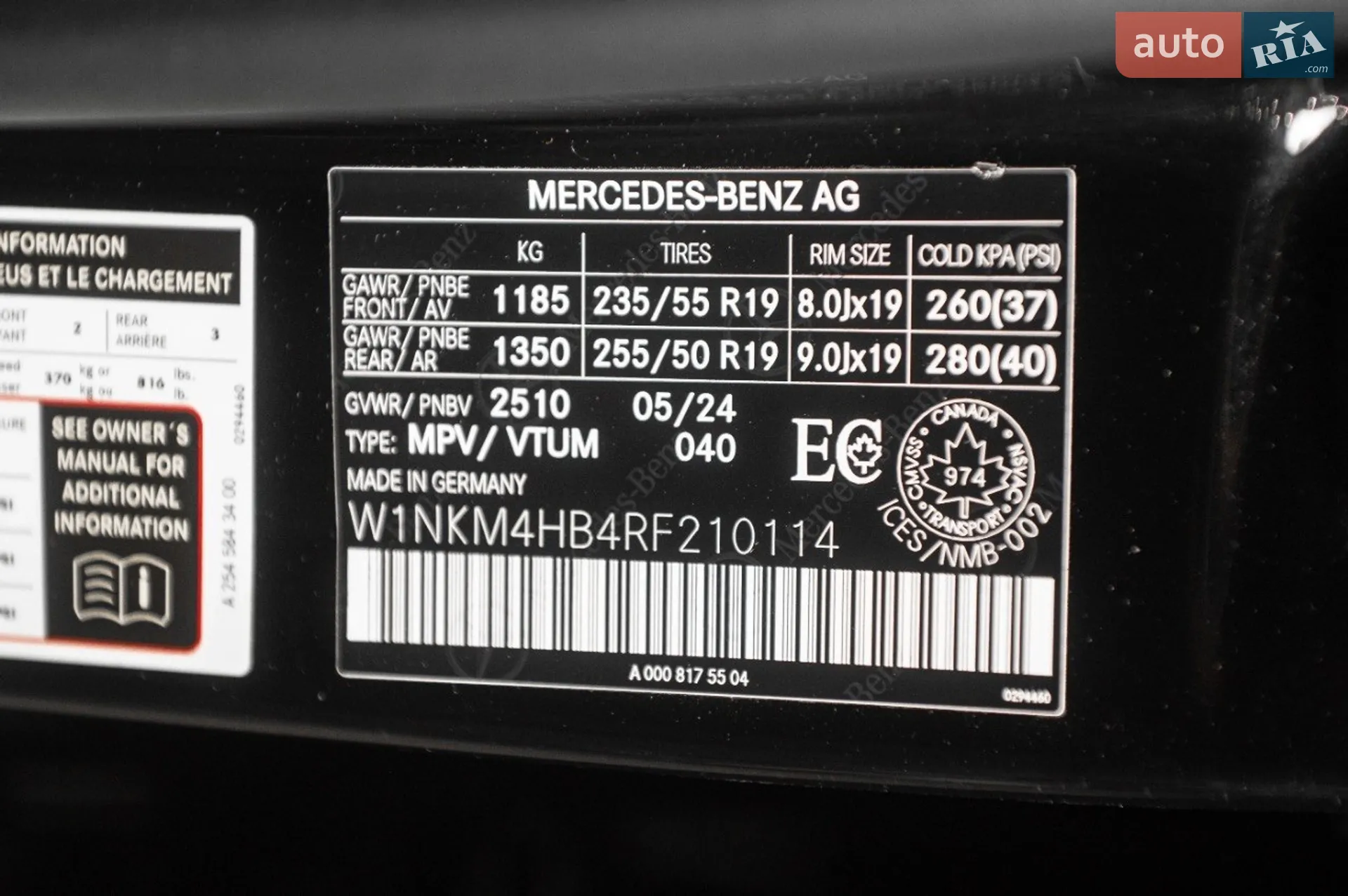2024 Mercedes-Benz GLC - мініатюра 4