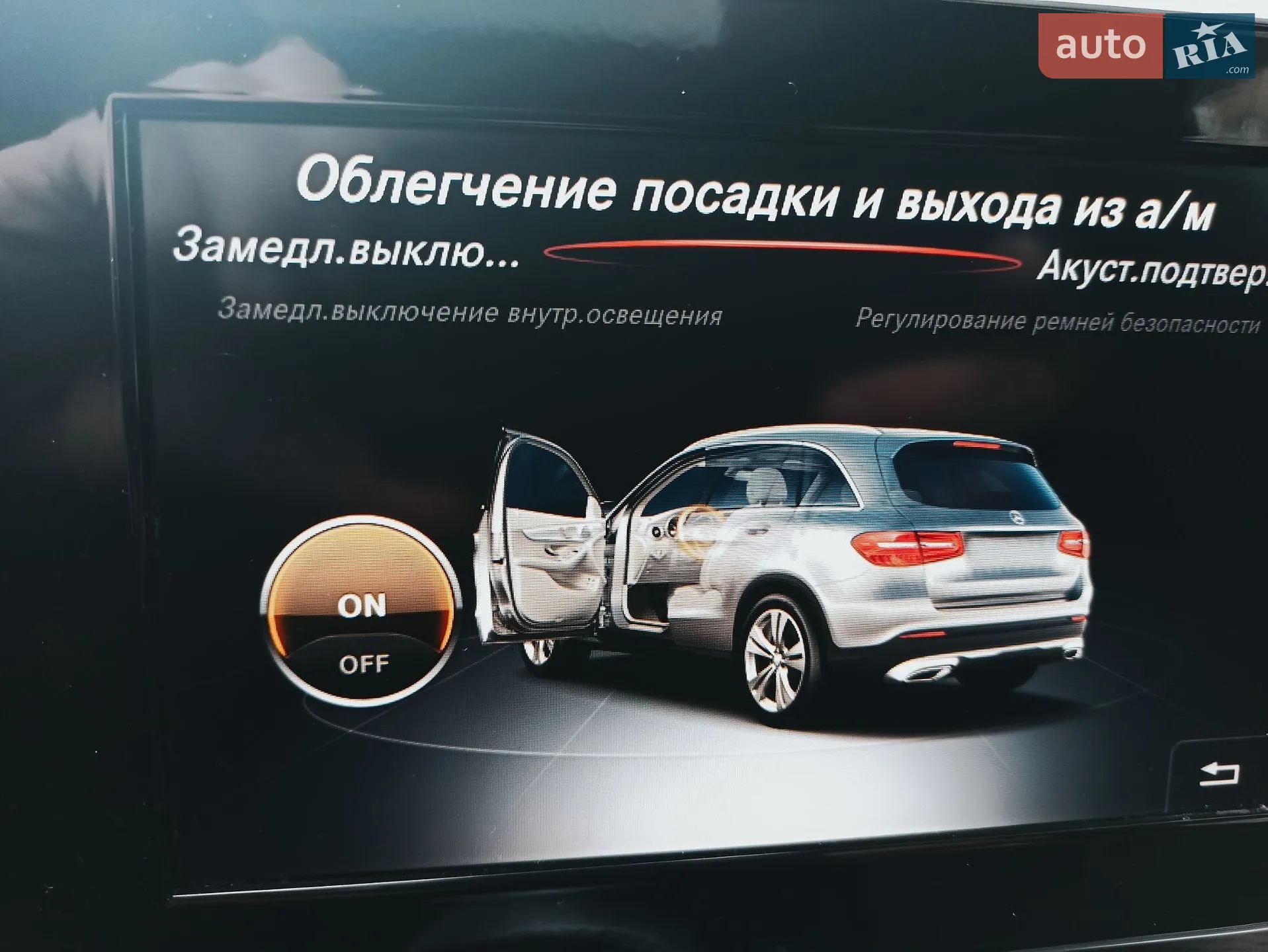 2017 Mercedes-Benz GLC - мініатюра 15